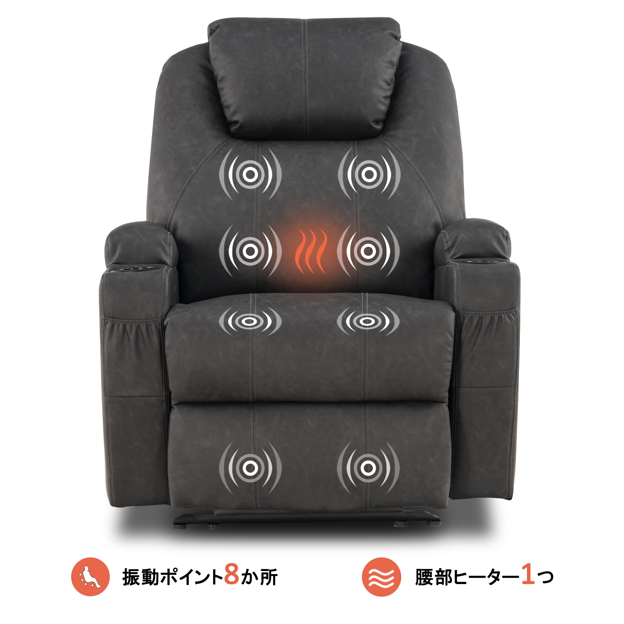 エステ用 リクライニングソファ 電動